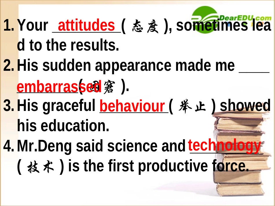 高中英语 M1 Exercises全程课件 外研版必修1 课件_第3页