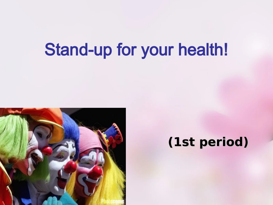 高考英语复习 Unit1 Laughter is good for you课件_第2页