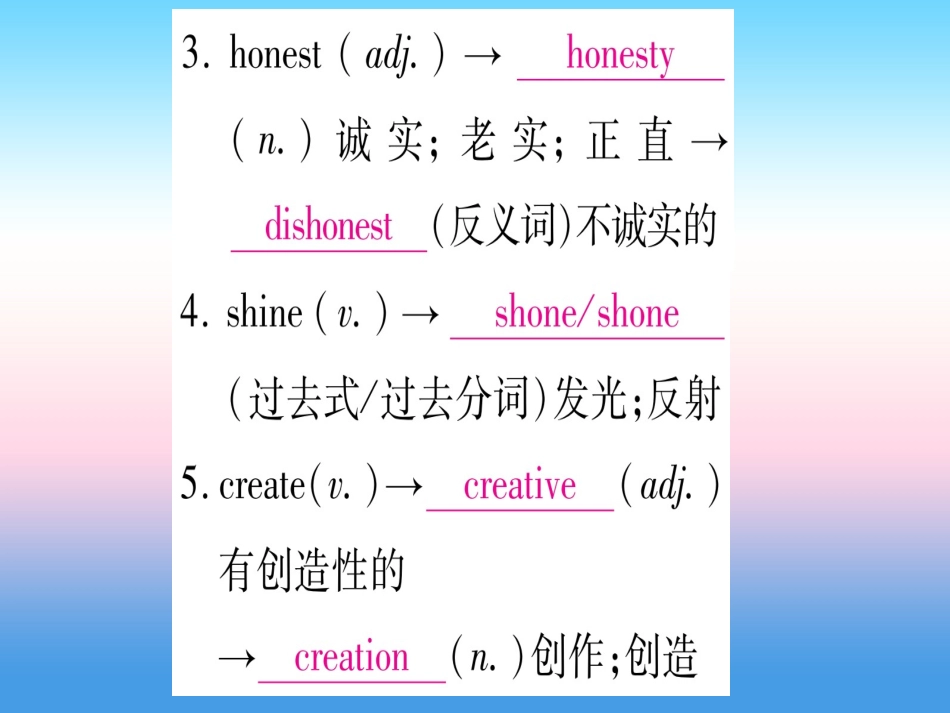 甘肃省中考英语 第一篇 教材系统复习 考点精讲11 八下 Units 5 6课件 (新版)冀教版 课件_第3页