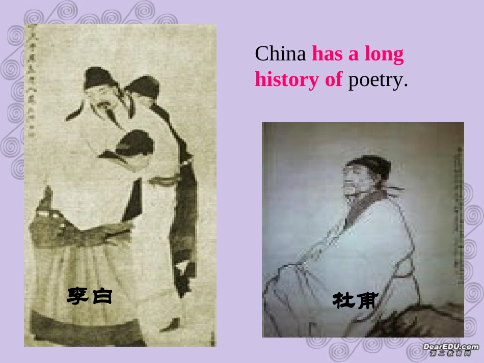 高二英语Unit4 period reading 人教版 课件_第3页