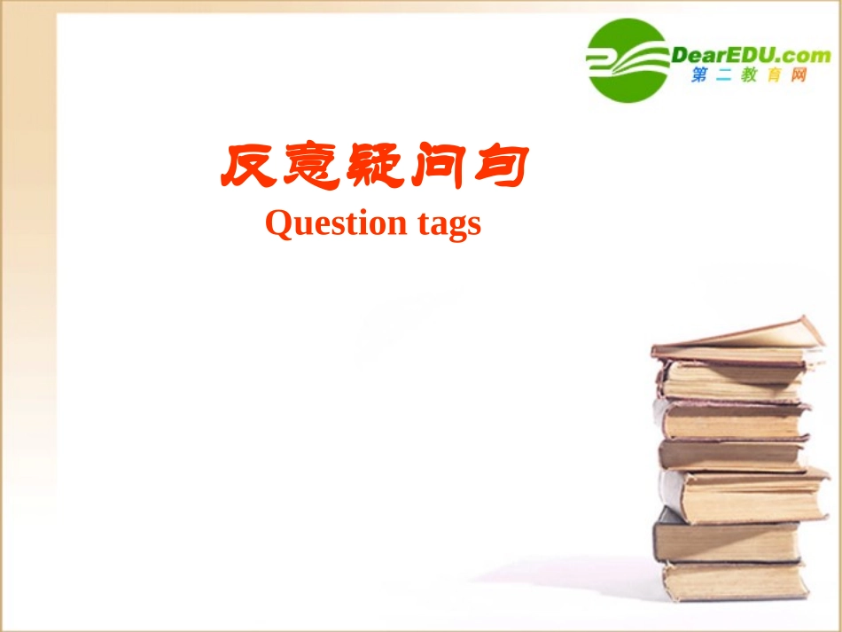 高中英语 m1unit3grammar课件 牛津版必修1 课件_第2页