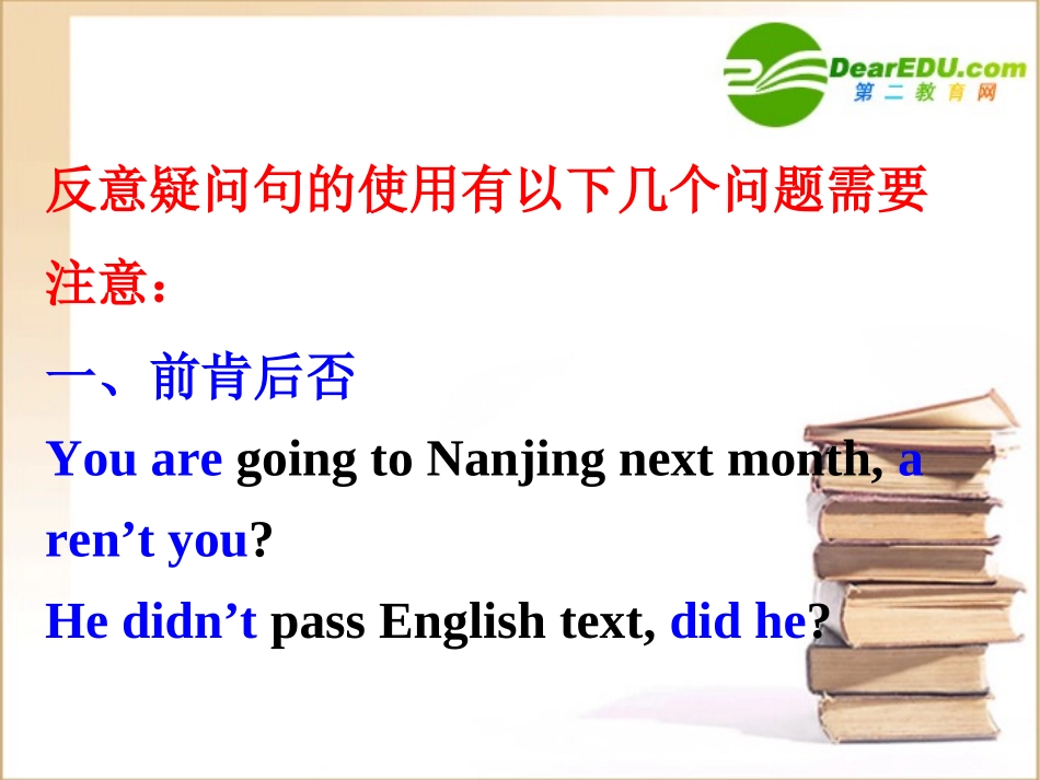 高中英语 m1unit3grammar课件 牛津版必修1 课件_第3页