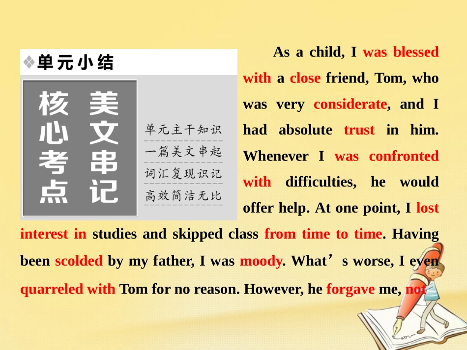 英语 Module 3 Interpersonal Relationships Friendship单元小结课件 外研版选修6 课件_第1页