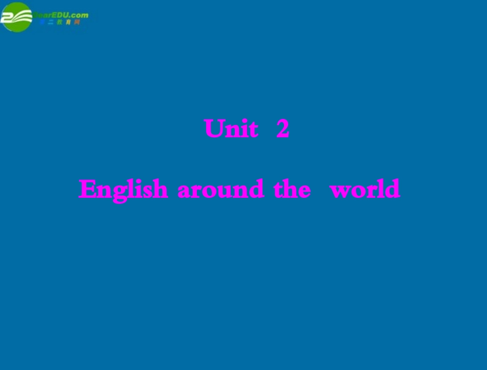 高中英语 Unit 2  Section I Warming Up & Reading配套课件 北师大版必修1 课件_第1页
