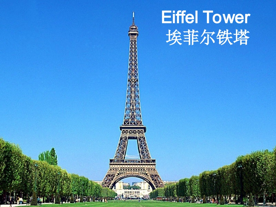 高一英语Unit7 Cultural Relicsreading课件 新课标 人教版 课件_第2页