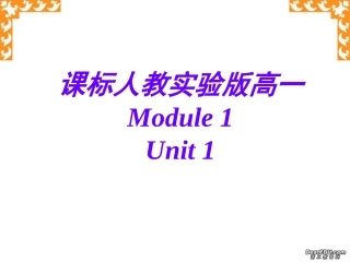 高一英语Unit1 Module 新课标 人教实验版 课件
