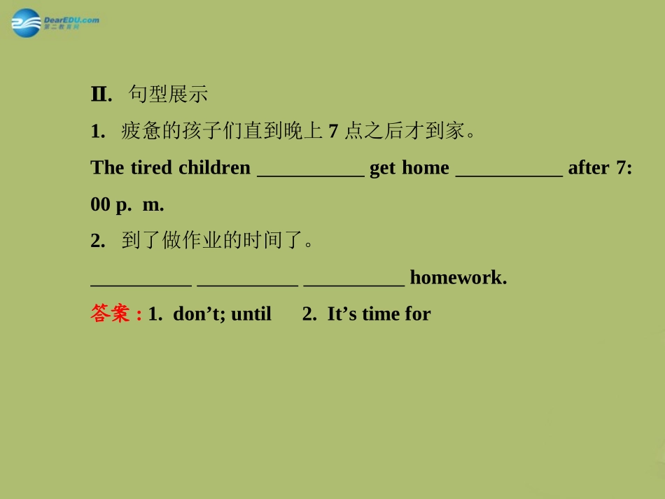 版八年级英语下册 Unit 4 Why don t you talk to your parents Section B (2a-2e)课件 (新版)人教新目标版 课件_第3页