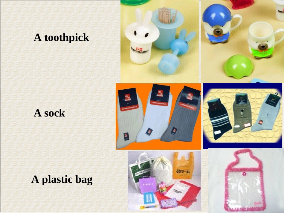 高中英语第一册Unit9 Technologyppt 课件_第2页