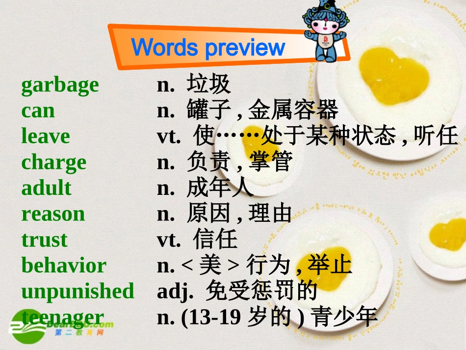 高中英语 M1U2P2 Readingxin课件 牛津版必修1 课件_第3页