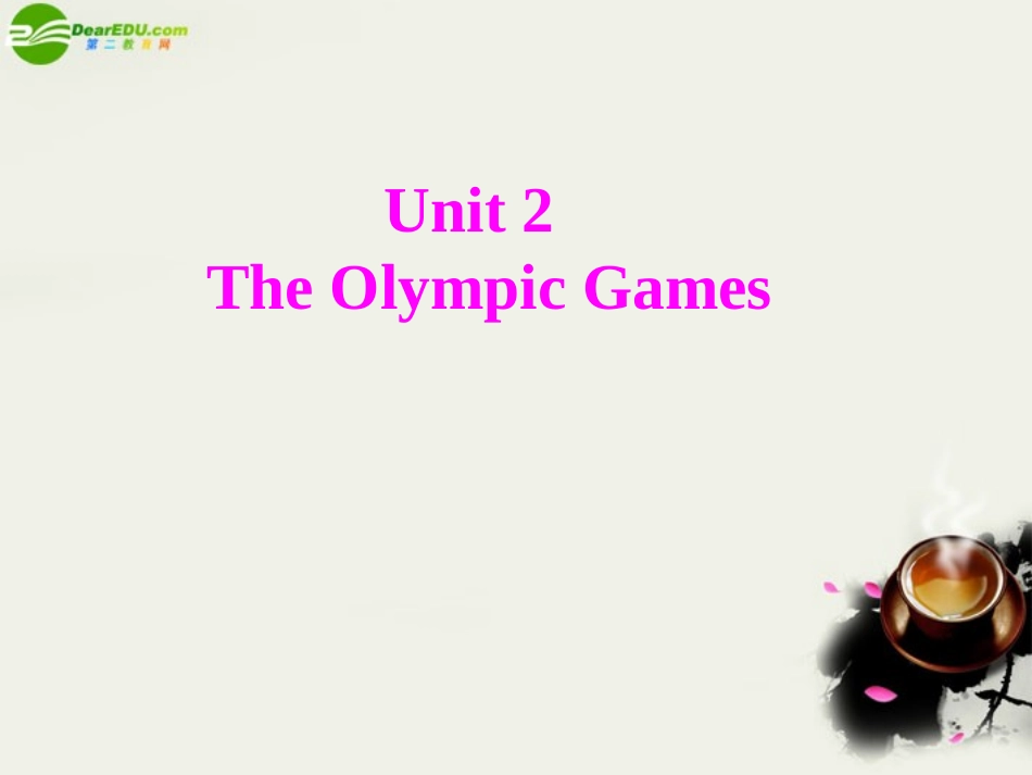 高中英语 The Olympic Games 课件 新人教版必修2 课件_第1页