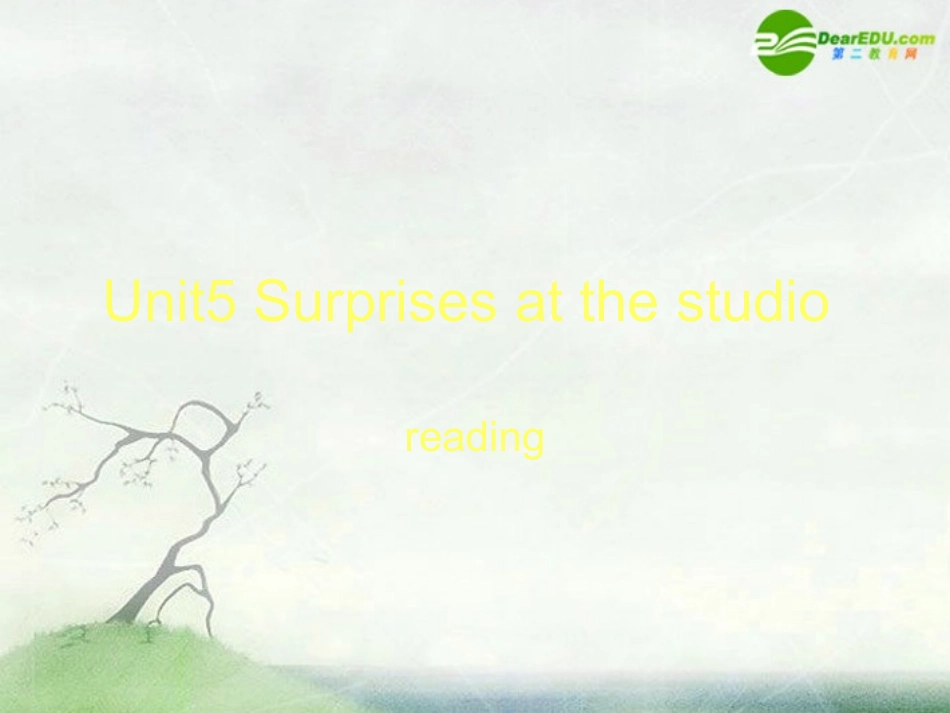 高三英语 Unit5 surprises at the studio-reading课件 牛津上海版S1A 课件_第1页