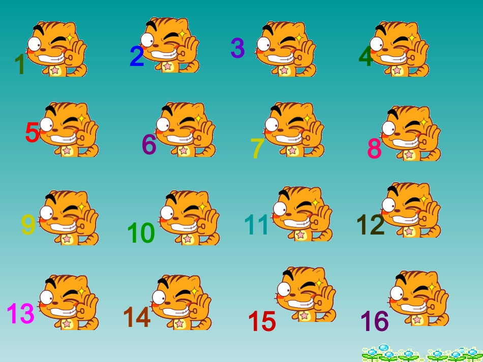 高中英语 part3智力问题课件 新人教版必修1 课件_第2页