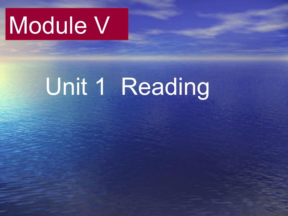 高中英语Unit 1 Friendship-Reading ppt新人教版必修一 课件_第1页