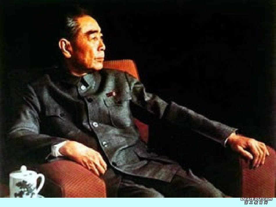 高中语文第一册名人传序课件 新课标 人教版 课件_第2页