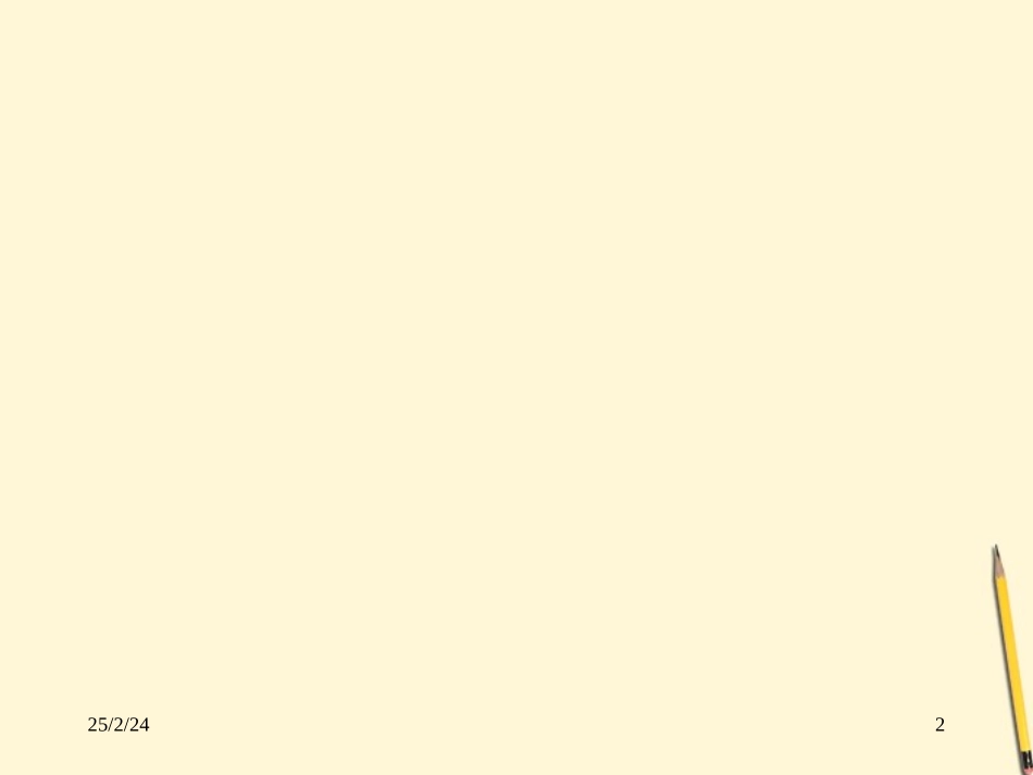 高中数学 423直线与圆的方程的应用课件 新人教A版必修2 课件_第2页