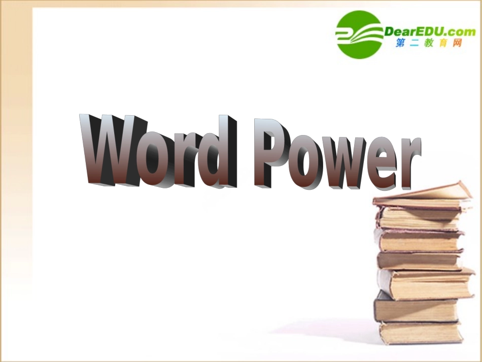 高中英语模块四unit1 Word power课件译林牛津版必修4 课件_第1页
