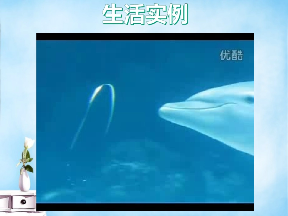 高三数学 建立概率模型解决实际问题课件_第2页