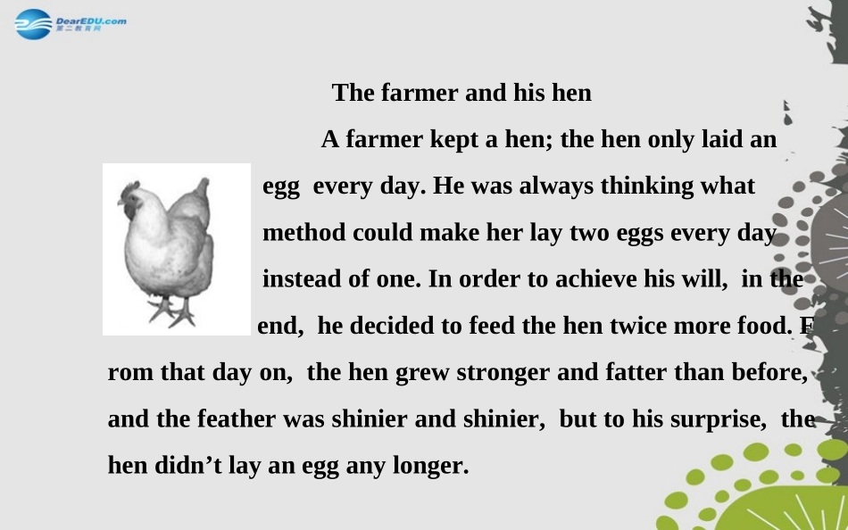 秋七年级英语上册 Unit 5 Do you have a soccer ball？课件 (新版)人教新目标版 课件_第3页