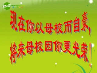 高中数学 第一章14集合习题课课件 苏教版必修1 课件
