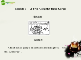 高考英语一轮复习 Module5课件 外研版必修4 课件