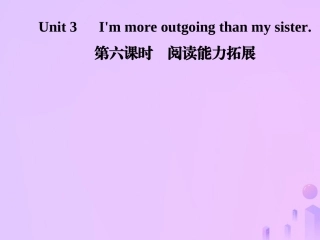 秋八年级英语上册 Unit 3 I m more outgoing than my sister(第6课时)阅读能力拓展导学课件 (新版)人教新目标版 课件