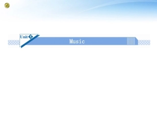 高考英语一轮总复习 Unit5 Music课件 新人教版必修2 课件
