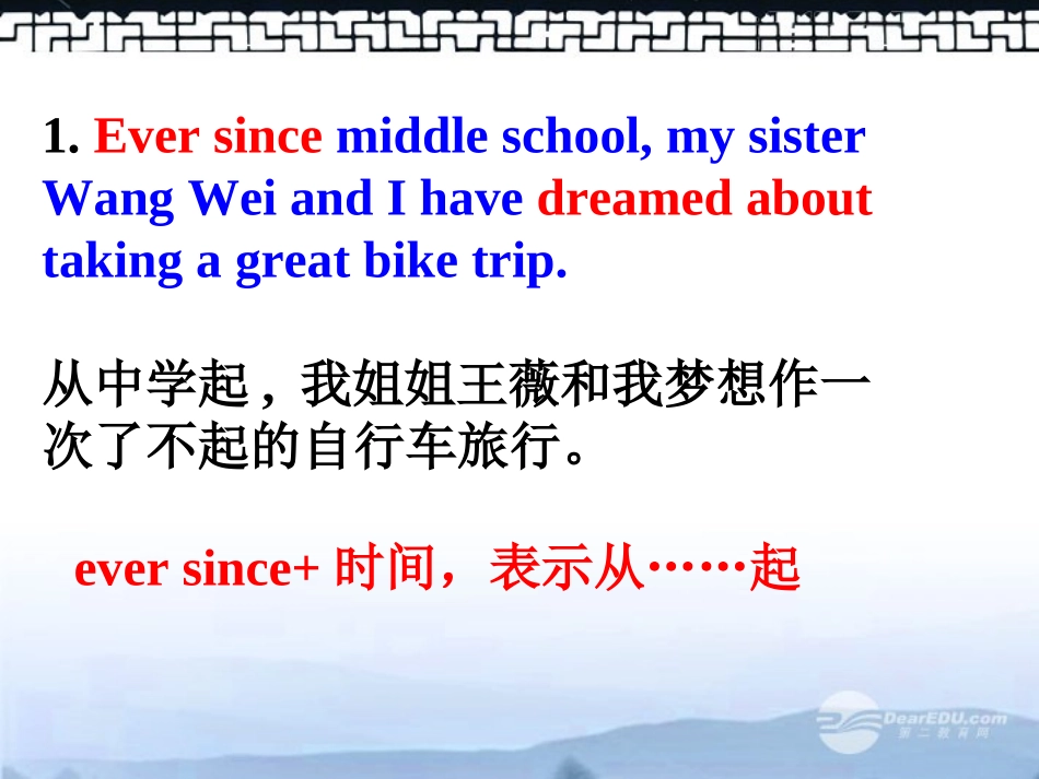 浙江省安吉县高一英语(Unit3 Travel  journal)Language points1课件_第3页