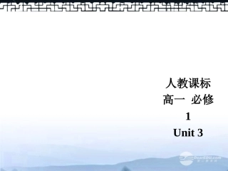 浙江省安吉县高一英语(Unit3 Travel  journal)Language points1课件