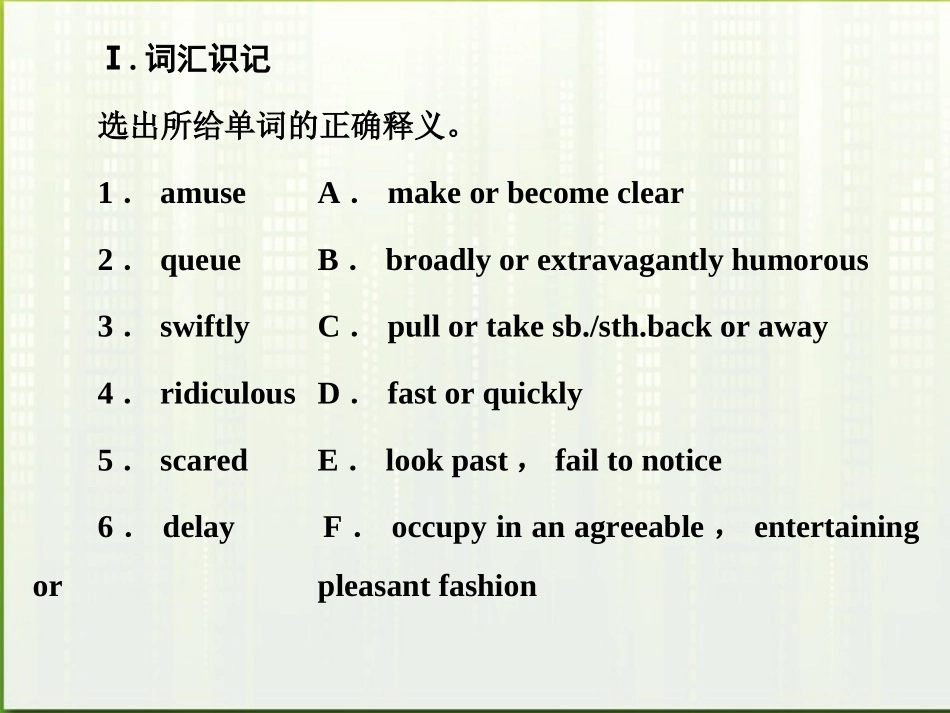 高中英语 Warm up  What s So Funny课件 北师大版选修6 课件_第3页