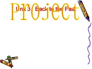 高中英语：unit3 Back to the past-project课件(牛津译林版必修3) 课件