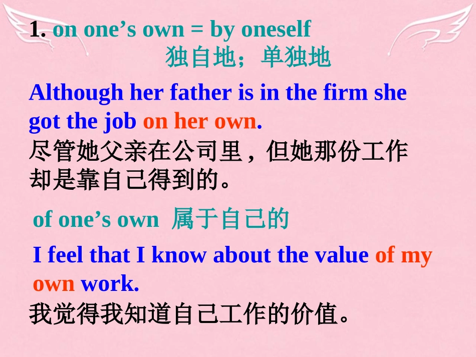 高中英语 Unit 2 Heroes language points lesson 4课件 北师大版必修1 课件_第2页
