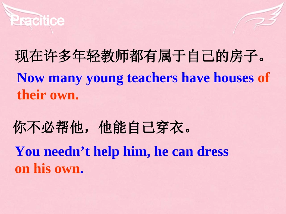 高中英语 Unit 2 Heroes language points lesson 4课件 北师大版必修1 课件_第3页
