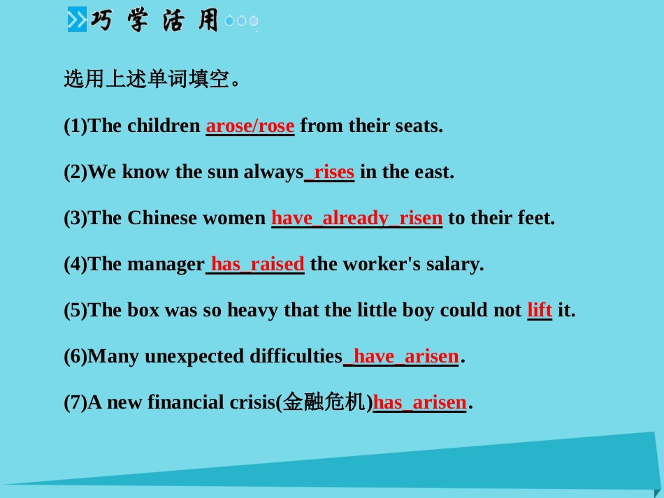 高考英语一轮复习 Unit 2 Cloning课件 新人教版选修8_第3页