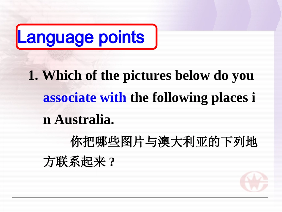 高中英语 Australia-Learning about language课件 新人教版选修9 课件_第1页