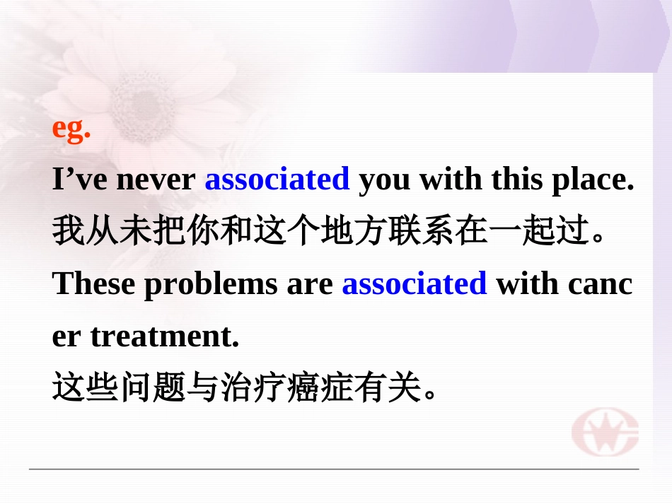 高中英语 Australia-Learning about language课件 新人教版选修9 课件_第3页