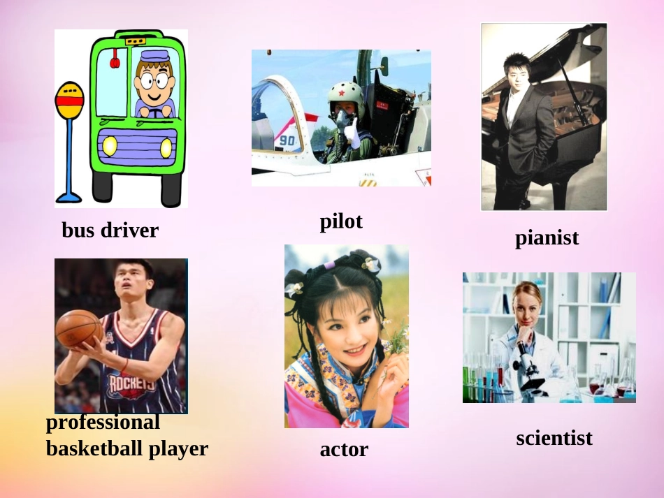 秋八年级英语上册 Unit 6 I'm going to study computer science Section A(1a 1c)课件 (新版)人教新目标版 课件_第3页