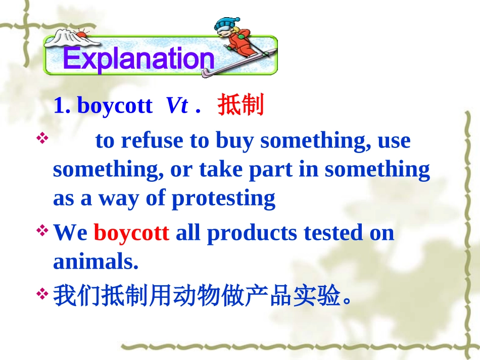 高中英语：Unit 3 Fairness for all(Language Points)课件(1)(新人教版选修10) 课件_第2页