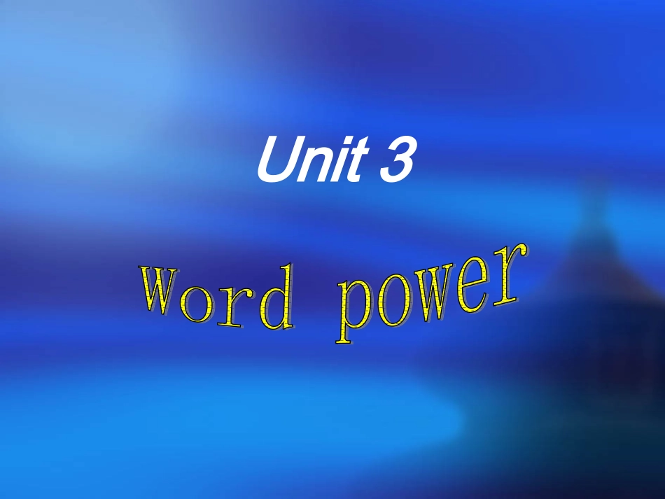 高中英语必修5Unit3 word power ppt0 课件_第1页