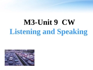 高中英语 unit9 wheels-communication workshop课件 北师大版必修3 课件