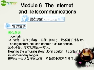 高考英语总复习Module6 The Internet and Telecommunications课件 外研版必修1 课件