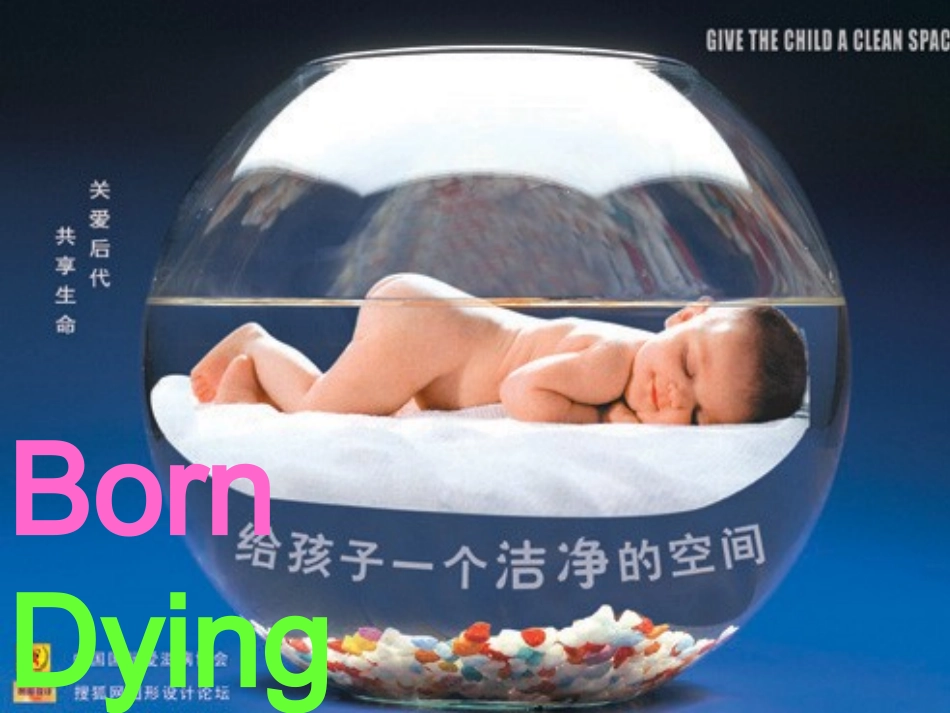 高二英语Unit7 AIDS 人教版 课件_第2页