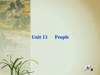 高中英语 Unit13 教材背景链接精品课件 北师大版必修5 课件