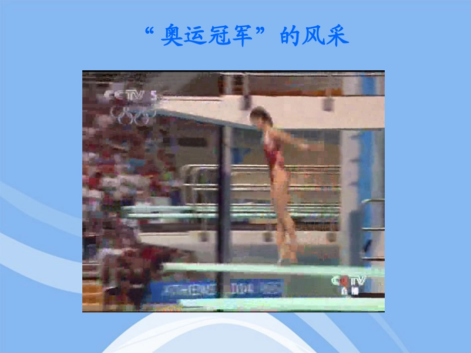 高中数学 立体几何初步空间几何体的三视图教学课件 苏教版必修2 课件_第3页