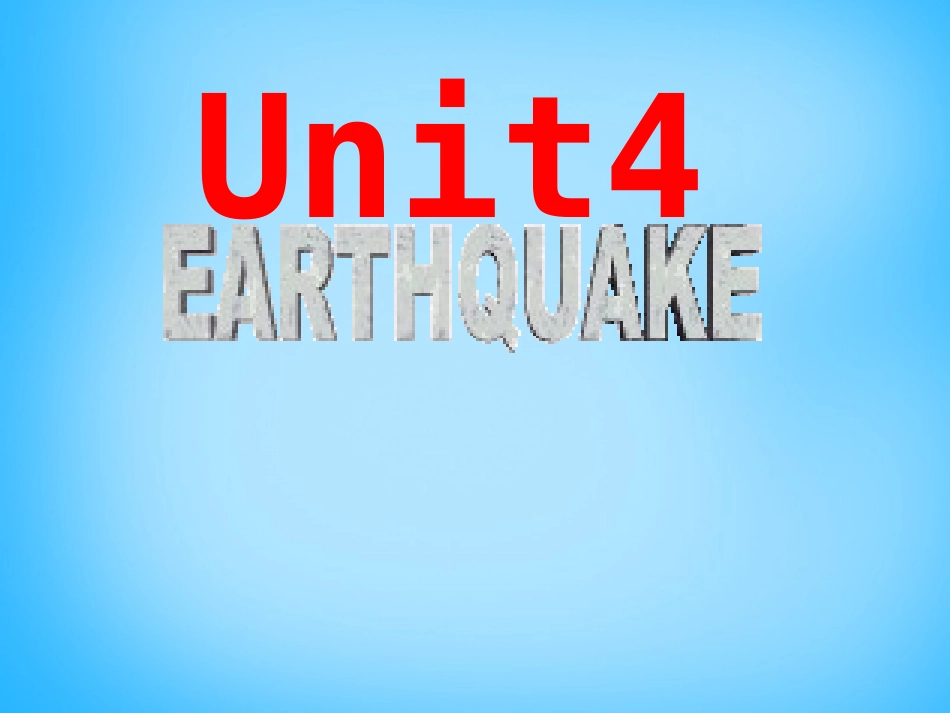 高中英语 unit4 earthquake(1)课件 新人教版必修1 课件_第1页
