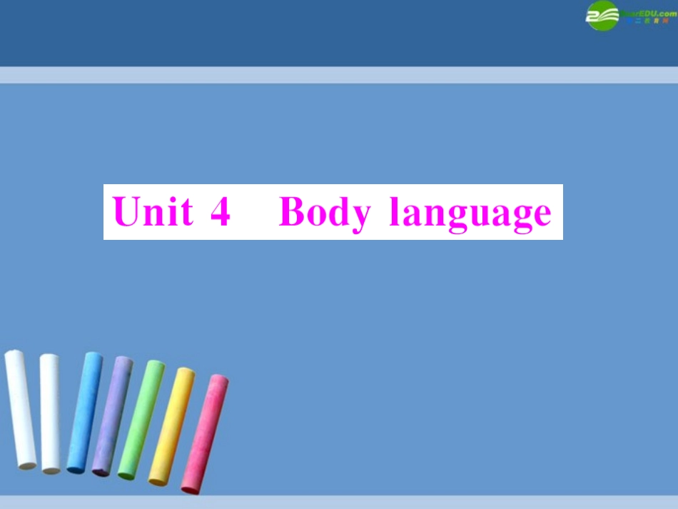高中英语 Unit4 Section Ⅰ Warming Up & Reading 配套课件 新人教版必修4 课件_第1页