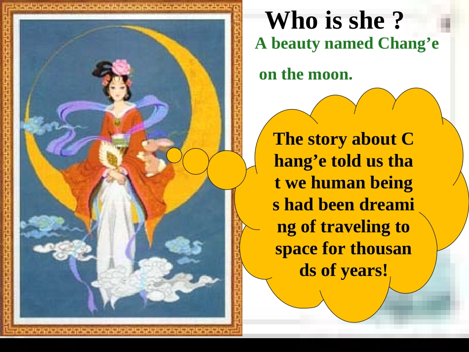 高一英语 unit1(Tales of the unexplained-Word power)课件 牛津译林版必修2 课件_第2页