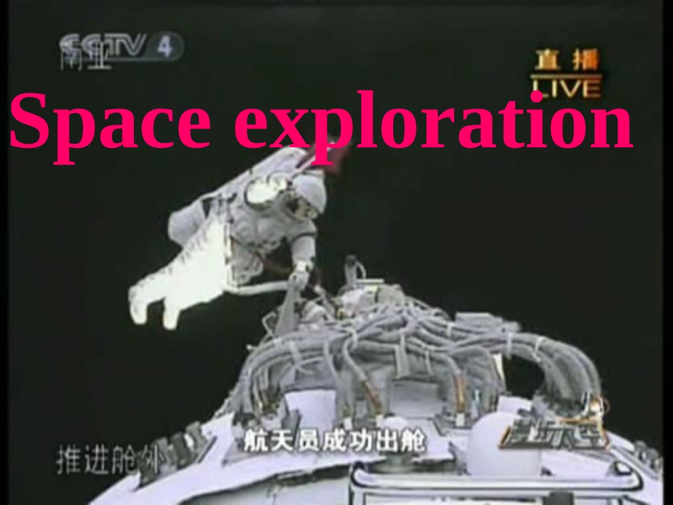 高一英语 unit1(Tales of the unexplained-Word power)课件 牛津译林版必修2 课件_第3页