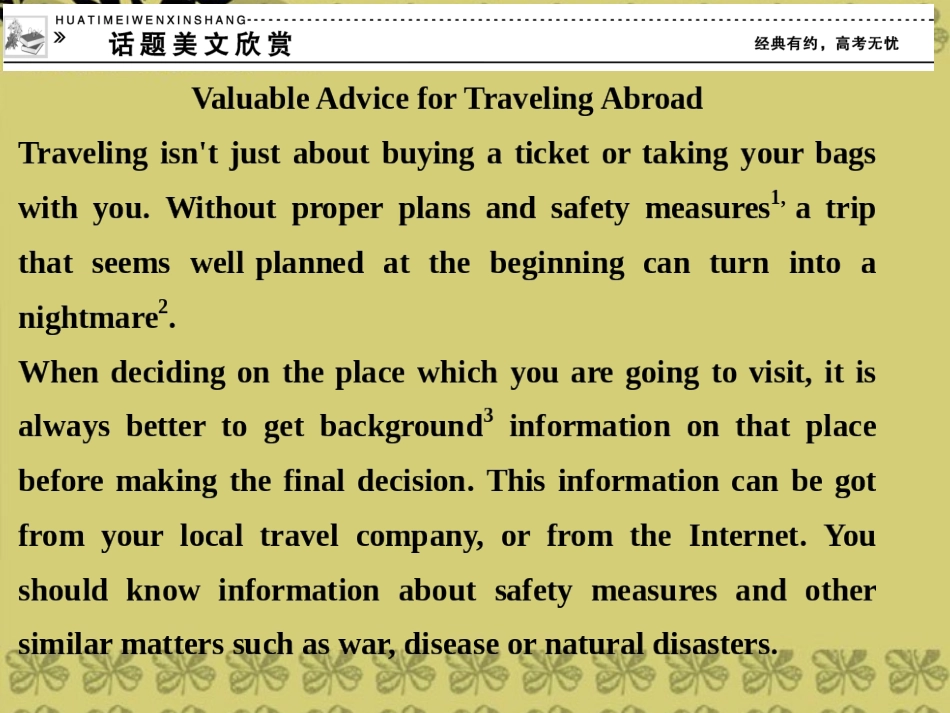 高中英语 Unit 3 Travel journal-Period 1课件 新人教版必修1 课件_第2页