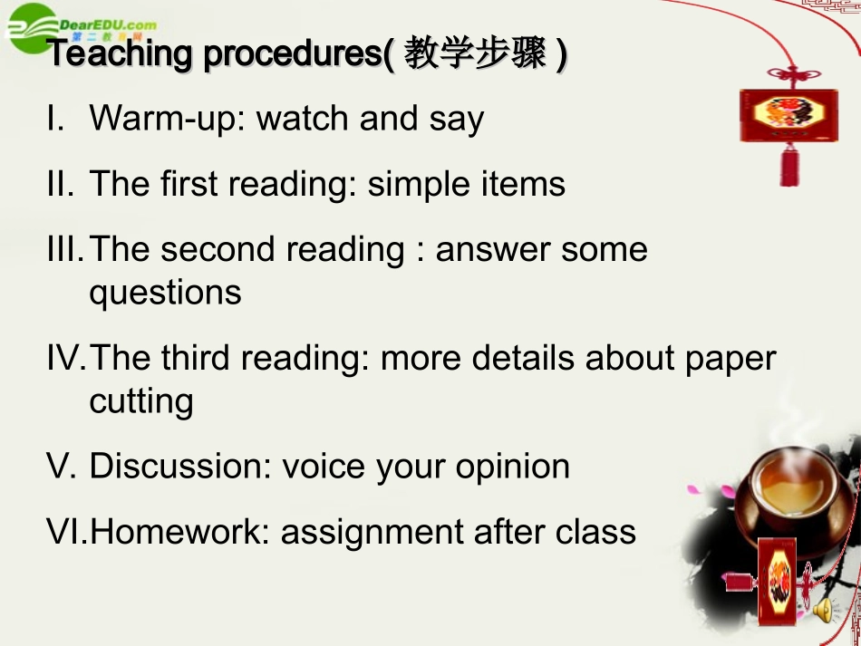 高中英语 Unit6 lesson3(Design)Chinese paper art课件3 北师大版必修2 课件_第3页