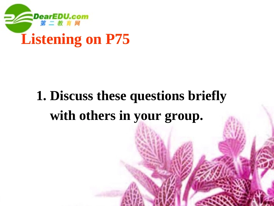 高中英语 Unit 4Learning efficiently-Listening课件 新人教选修10 课件_第2页